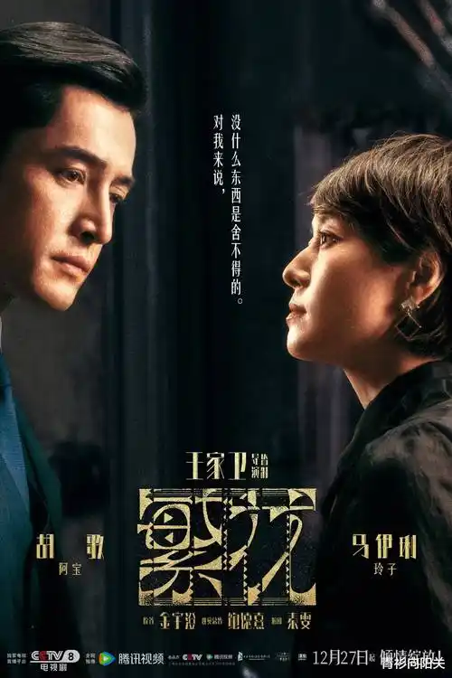 重启人生三十天短剧更新