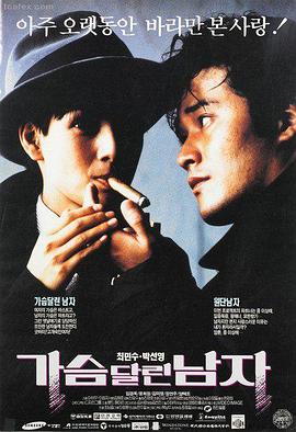 雾中列车电影上线