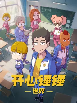 夜行书生与纸灯治愈番剧